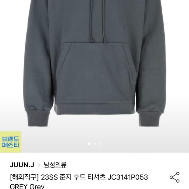 준지 후드 MAGLIERIA 다크 그레이 티셔츠JC3141P053