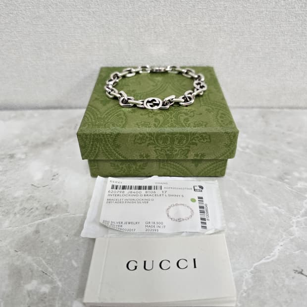 구찌 인터로킹 G 체인 실버 팔찌 17호 판매