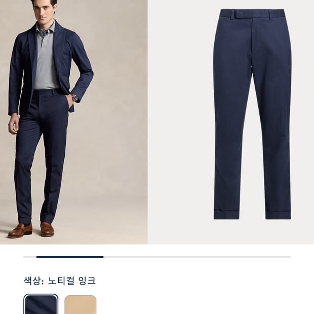 폴로 랄프로렌 스트레치 치노 트라우저 네이비 31