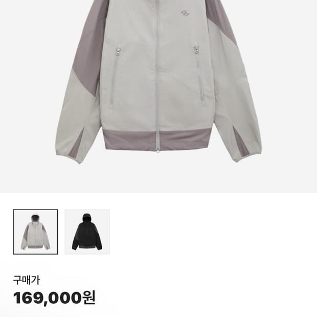 산산기어 이슐레이션 자켓 그레이 1