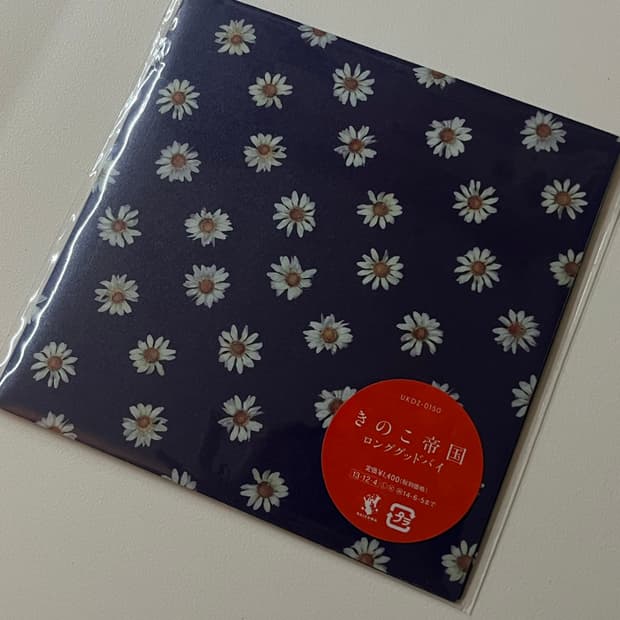 키노코테이코쿠 버섯제국 cd