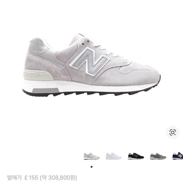 뉴발란스 1400JGY 그레이  280