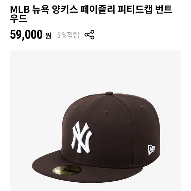 페이즐리 피티드캡 번트 우드