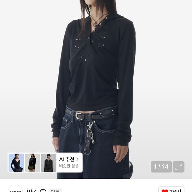 아캄 Studded Leaf Hooded Long Sleeve (Blac