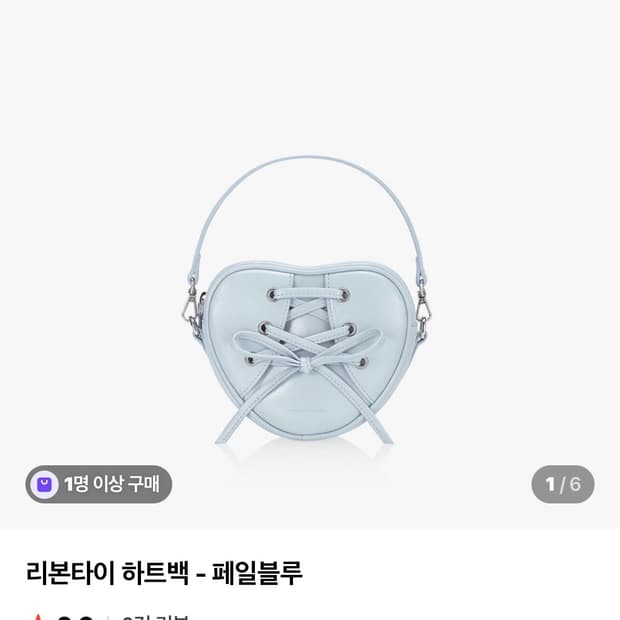 파인드카푸어 리본타이 하트백 페일블루 하늘색