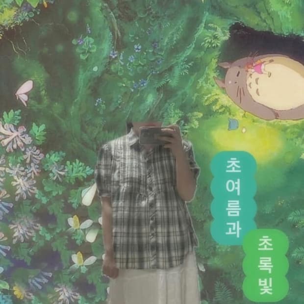 개인 결제창 입니다 :)