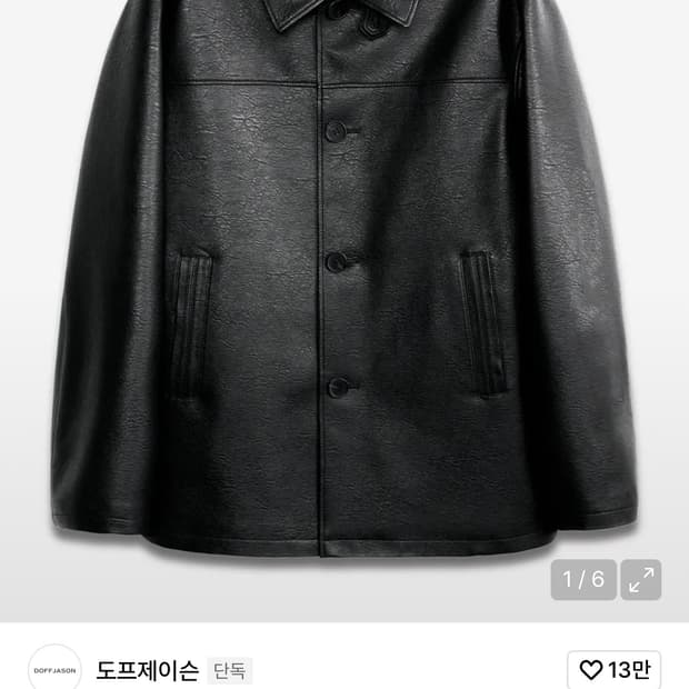 (L) 도프제이슨 크리즈 레더 클래식 카코트 블랙