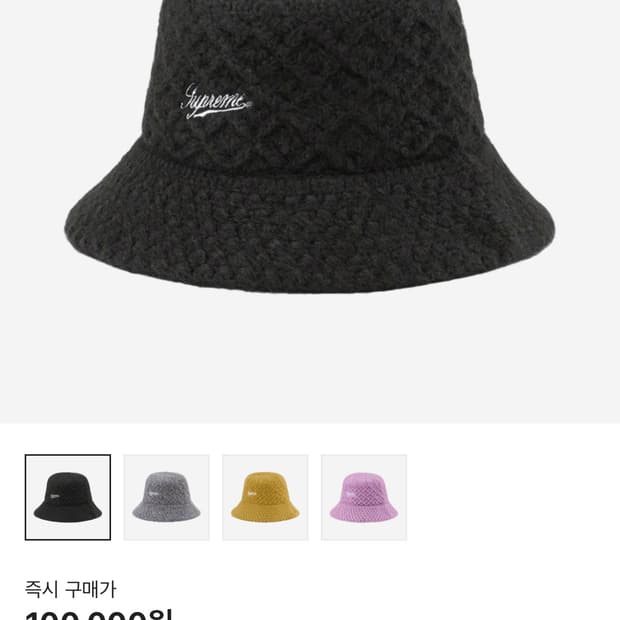 [새제품] 슈프림 22fw 버킷햇 비니 블랙 M-L