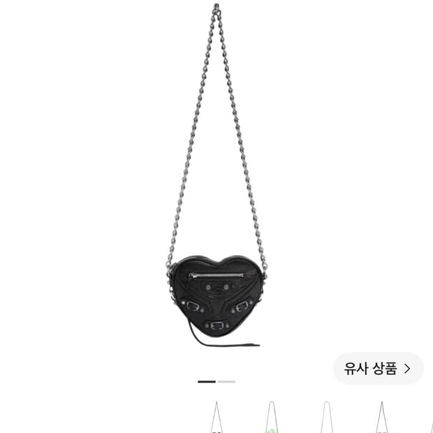 발렌시아가 아레나 램스킨 에이지드 실버 하드웨어 르 카골 미니 하트 백
