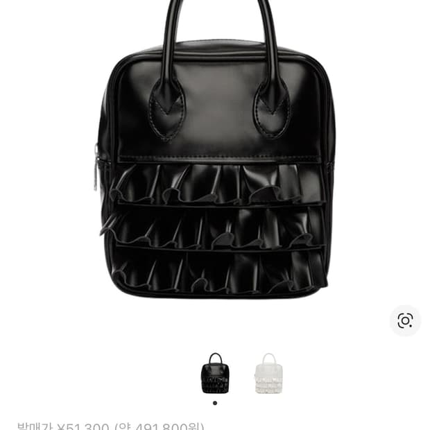 꼼데가르송 걸 러플 더플백 블랙