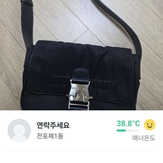 마땡김 크로스 버클백
