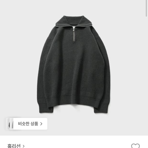 홀리선 하프집업니트 chive 색상 M