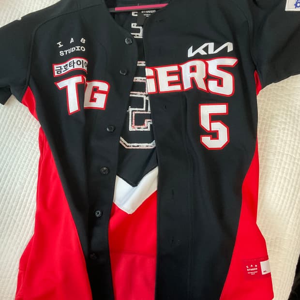 급처) 기아 김도영 유니폼 기아 어센틱 원정 유니폼 90