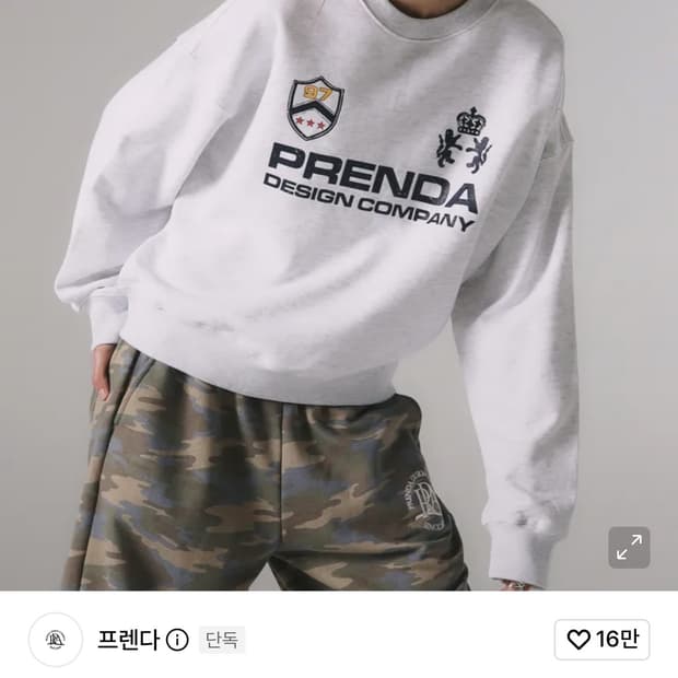 프렌다 맨투맨