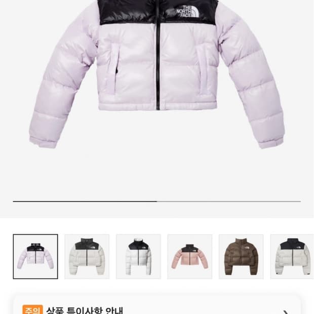 노스페이스 눕시 숏패딩 크롭패딩 라벤더 s