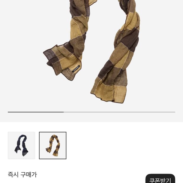 해칭룸 체크 스카프 린넨 브라운,옐로