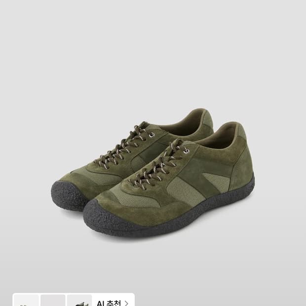 카키색상 신발 (280)