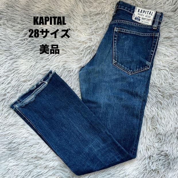 캐피탈 랜치 웨어 부츠컷 데님 팬츠