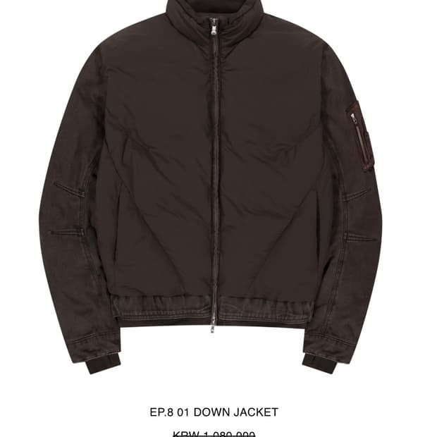 (M) xlim ep8 01 패딩 브라운 새상품