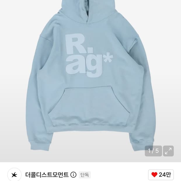 더콜디스트모먼트 TCM rag hoodie (sky blue)