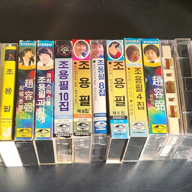 조용필 카세트 테이프 14개