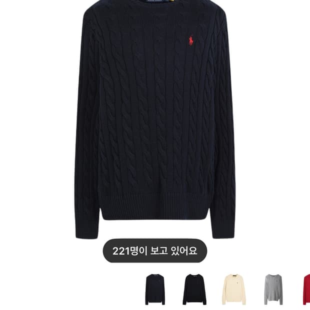 폴로 랄프로렌 니트 네이비 L