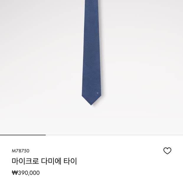 루이비통(Louis Vuitton) 다미에 클래식 타이(네이비)