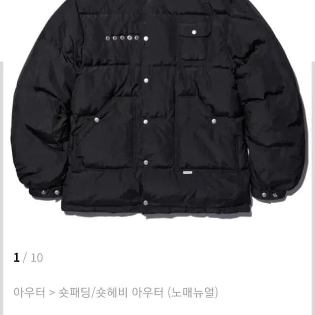 노매뉴얼 마운틴 다운 파카