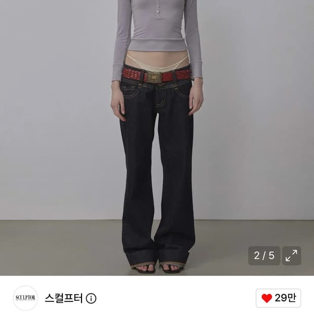 Cottage Button Henley Gray 스컬프터