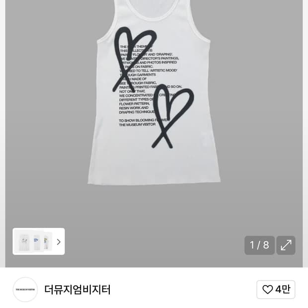 상품 이미지