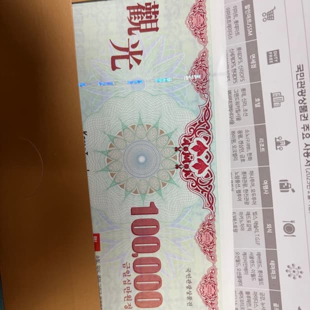 무신사 상품권 100만원