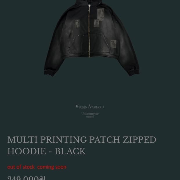 [1]언더마이카 패치후드집업