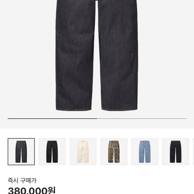 슈프림 배기진 셀비지 25fw 32