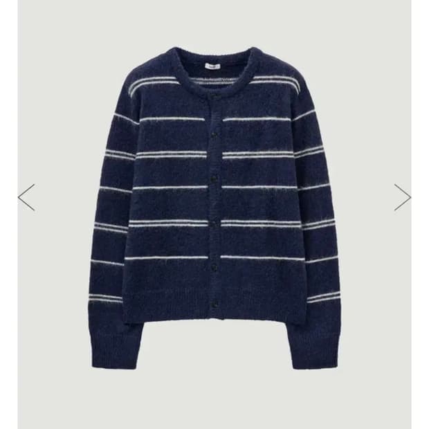 엘무드 테오 스트라이프 울 모헤어 가디건