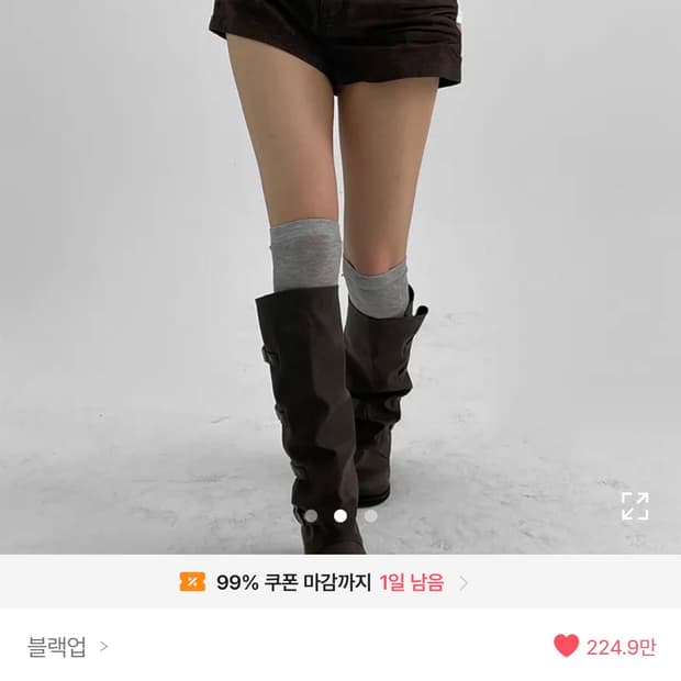 블랙업 핫크 논페이드 숏 데님 팬츠 브라운