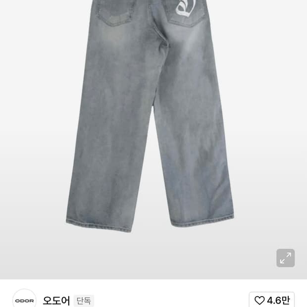 오도어 토니 와이드 데님 블루 1사이즈