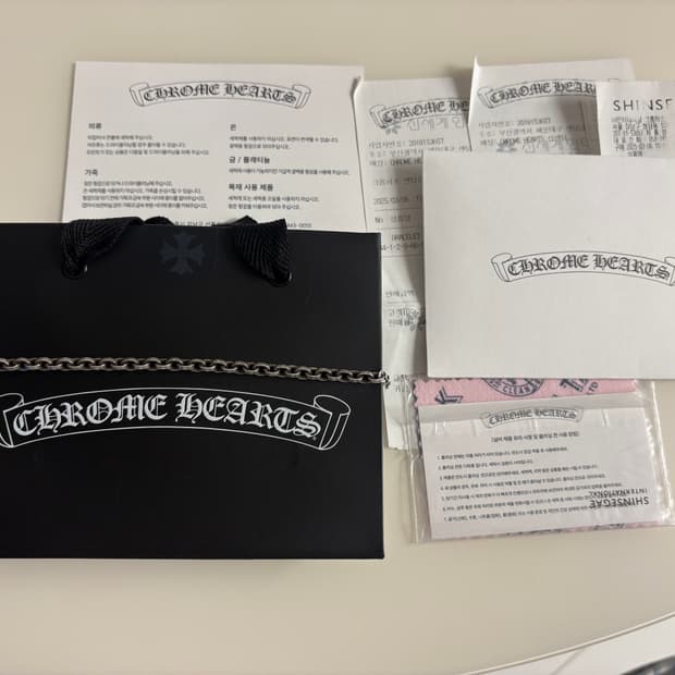 크롬하츠 페이퍼체인 팔찌 6.5인치