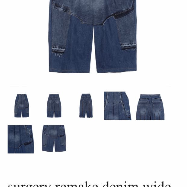 surgery 써저리 리메이크 벌룬팬츠 M