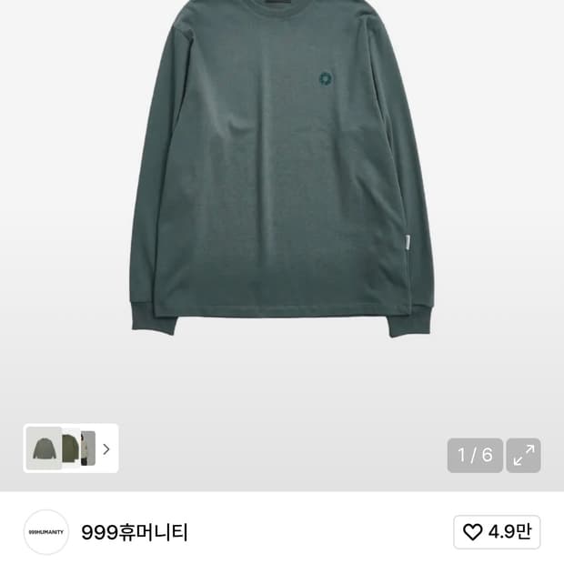 999휴머니티 evd 롱슬리브 카키