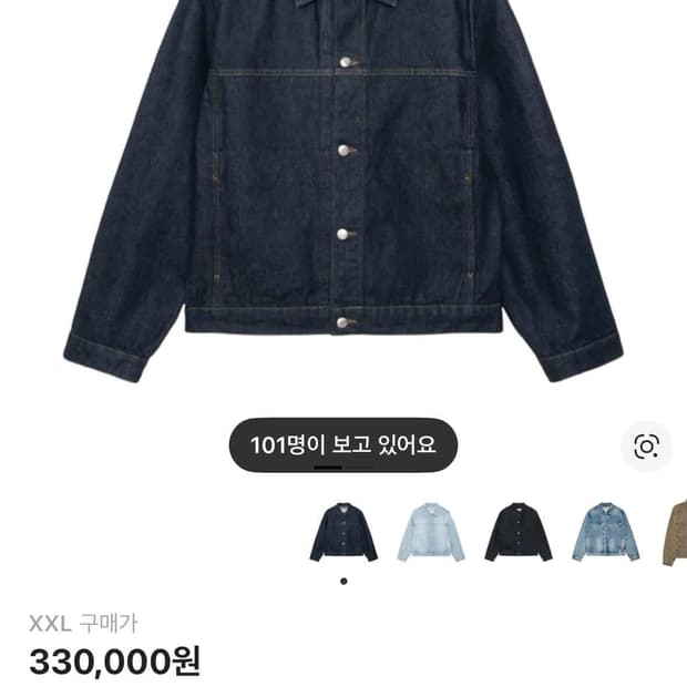 스투시 데님 트러커 자켓 린스드 인디고 XL