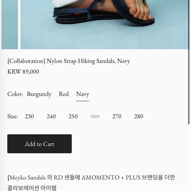 아모멘토 플러스 x 메이코 쪼리 네이비 상품이미지1