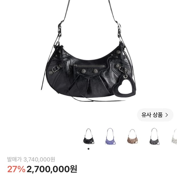 발렌시아가 르카골 S 미사용