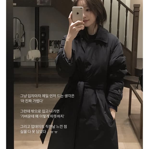 슬로우앤드 벨티드 덕다운 패딩코트 블랙 