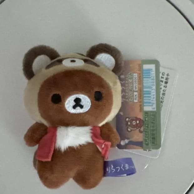 새상품 리락쿠마 할로윈 너구리테노리 