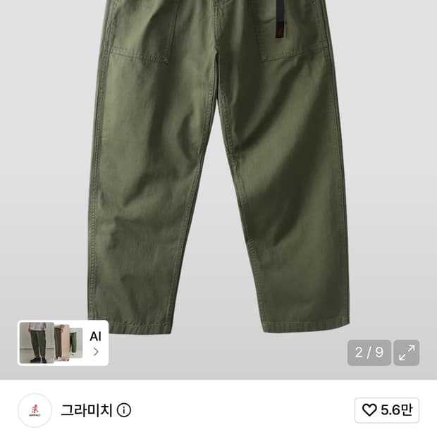 그라미치 루즈테이퍼드 팬츠