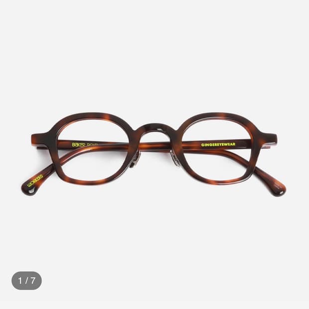 진저아이웨어 베이커볼드 basque 