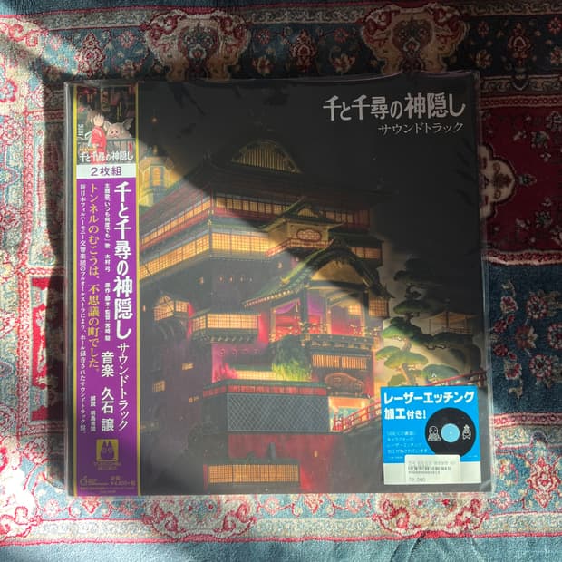 센과 치히로의 행방불명 OST LP 미개봉