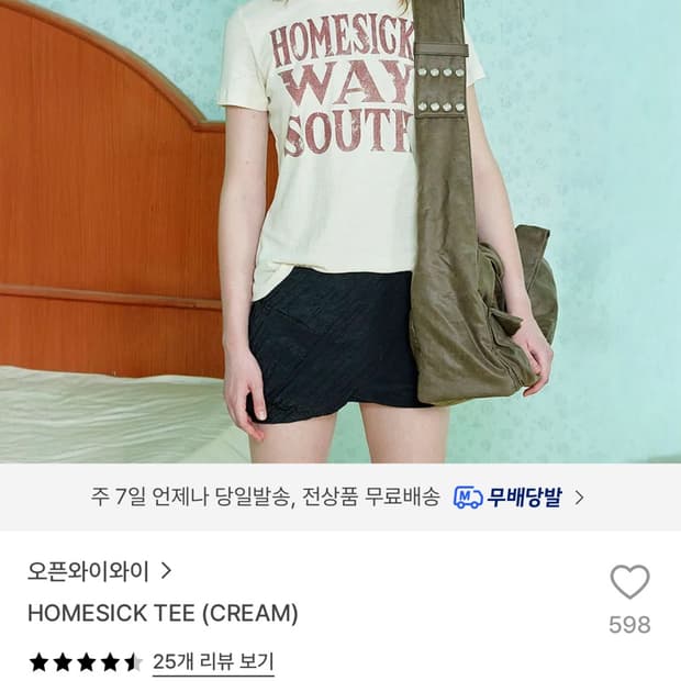 Homesick tee 
