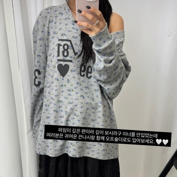 인앤양인하모니 루트 브이넥 그레이 Root V-neck 와플 니트