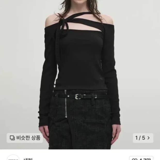 세릭 탱글 스트랩 탑